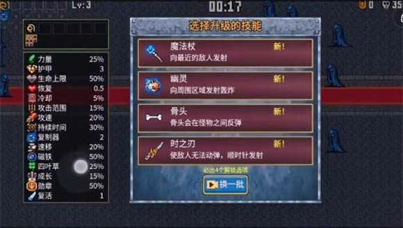 地下城割草大理石走廊更新版截图2