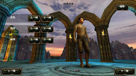 阿尔龙剑影(Aralon HD)-图1