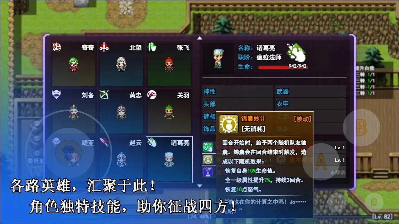 无限苍穹手游版图6