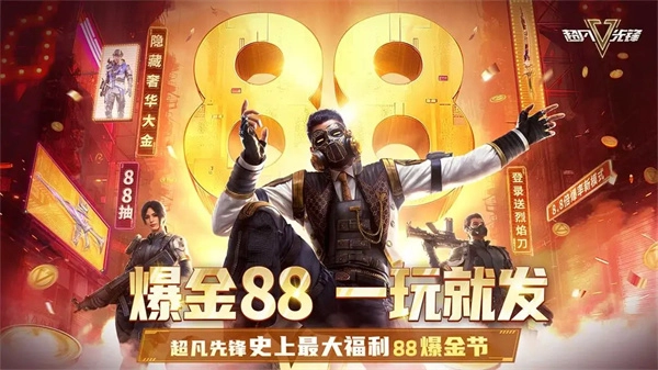 badlanders最新版(5)