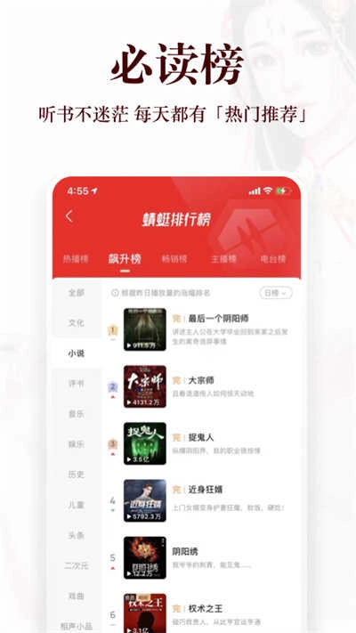 ROOT大师 888661图1