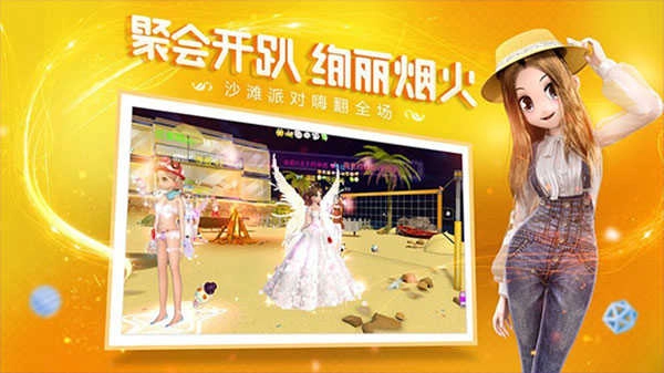 恋与恋练生图2