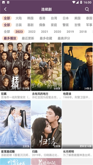 51影视官方最新版-图3