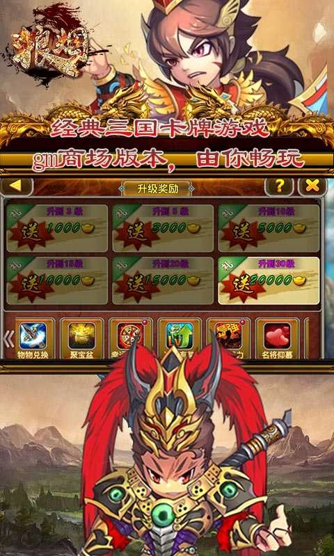 狼烟 图2