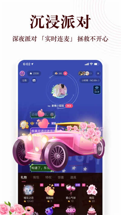 ROOT大师 888661图2
