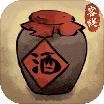 逍遥客栈