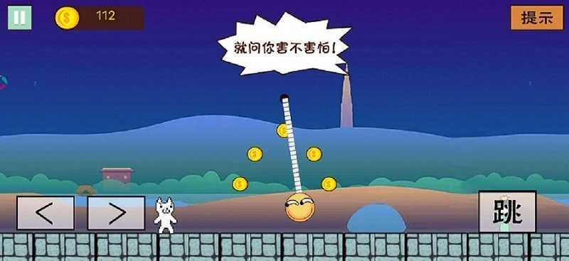 无穷无尽大冒险官方正版图4