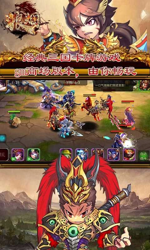 狼烟 图3