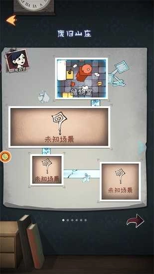 模拟逃脱战纪手机正版图1