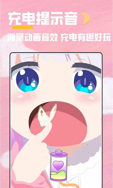 全局透明壁纸秀免费版