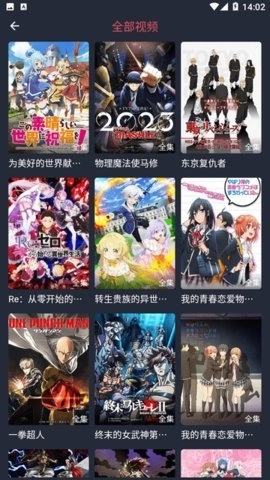 萌圈动漫正版图3