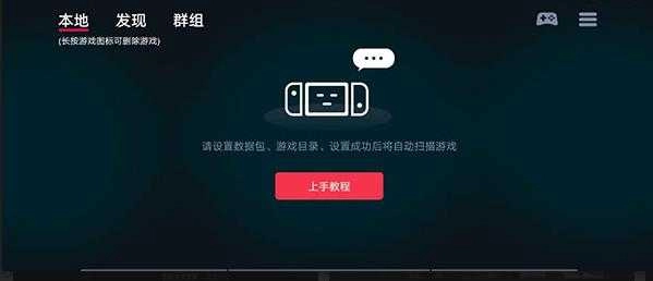 蛋蛋模拟器数据包 截图1