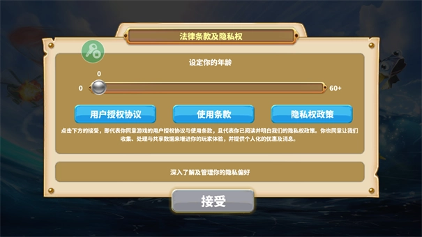 饥饿鲨世界老版(2)