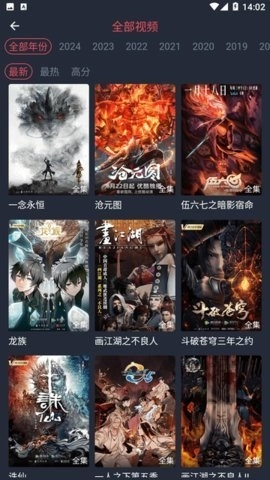 萌圈动漫正版图1