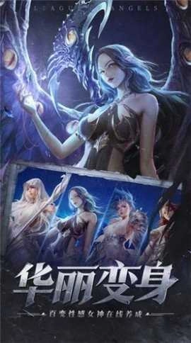 永恒天际新春版-图1