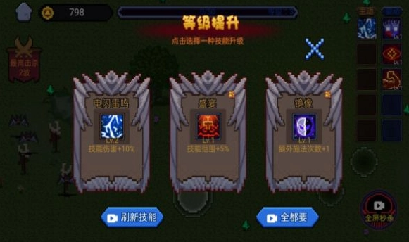 像素勇者世界手机最新版图2