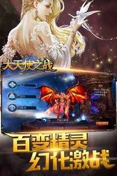末日的尽头图2