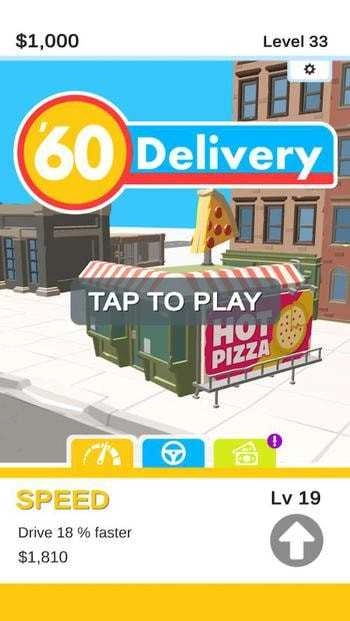 60秒交货60sDelivery通用版图4