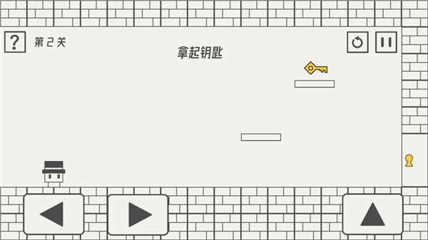 帽子先生大冒险游戏安装包图4