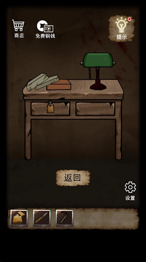 山间古宅原版图3