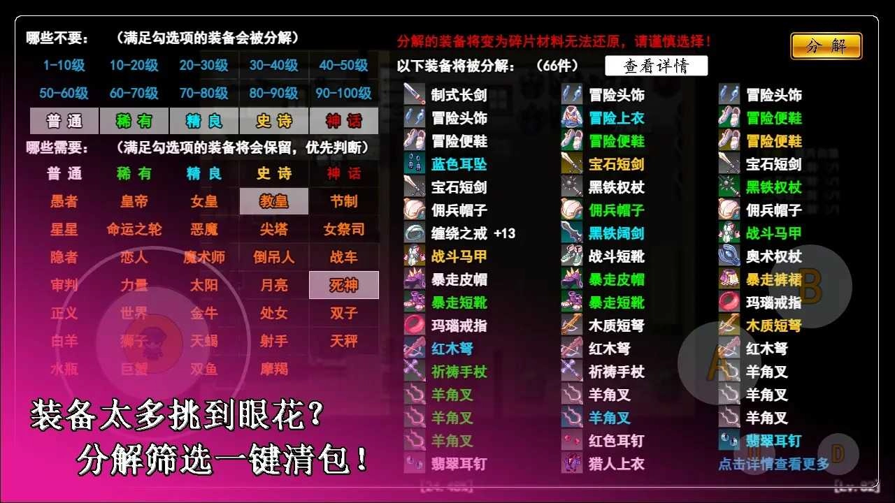 无限苍穹手游版图2