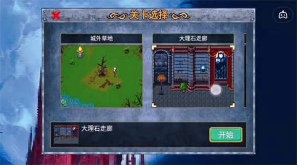 地下城割草大理石走廊更新版截图4