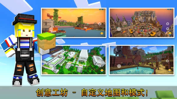 像素射击图4