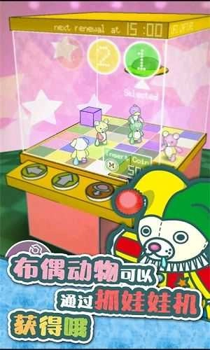 玩具餐厅的故事手机正版图3