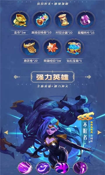 王权纪元手游直装版图2