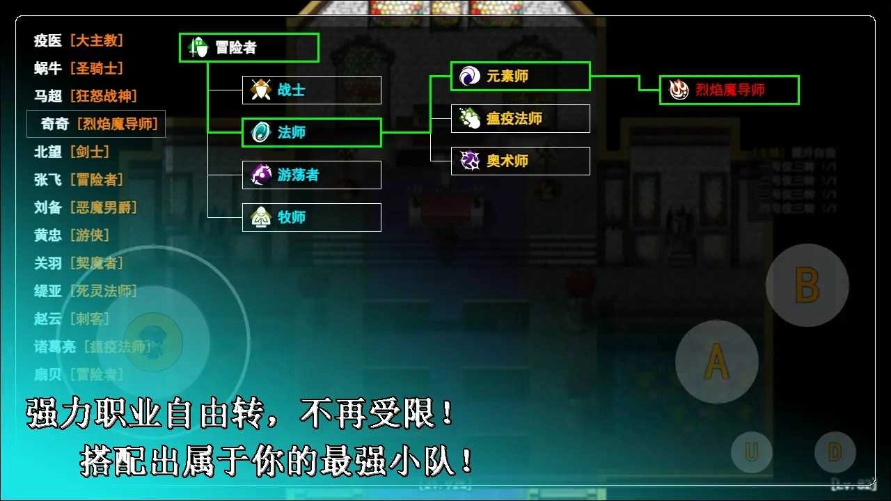无限苍穹手游版图3