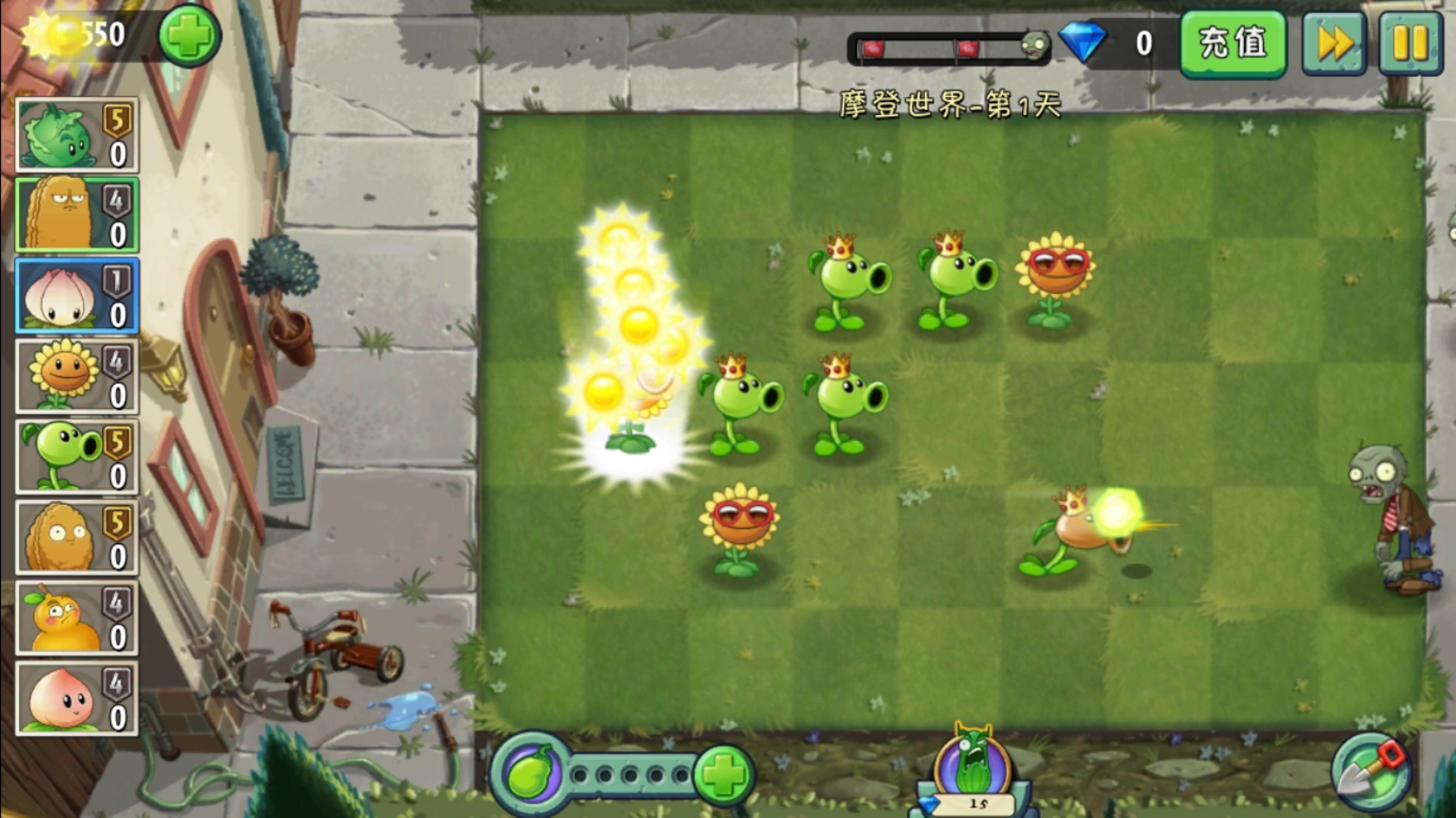 植物大战僵尸2全5阶植物1.1图4