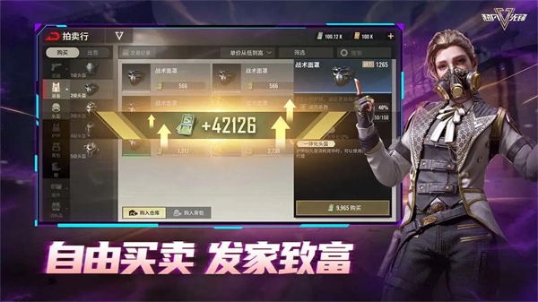 badlanders最新版(3)