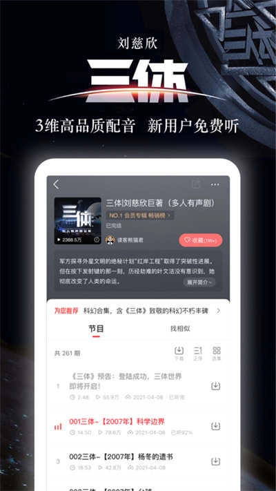 ROOT大师 888661图3