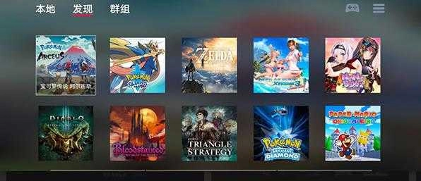 蛋蛋模拟器数据包 截图0