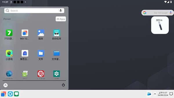 Windows12模拟器 图2