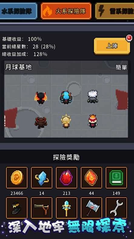 斩魔小队(PixelSquad)原版图1