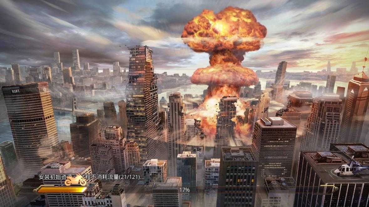 求生行动免费版图4