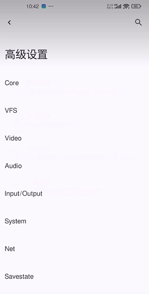RPCSX 