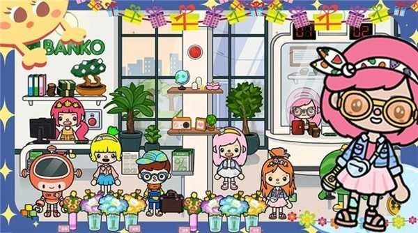 樱花世界时尚换装(1)