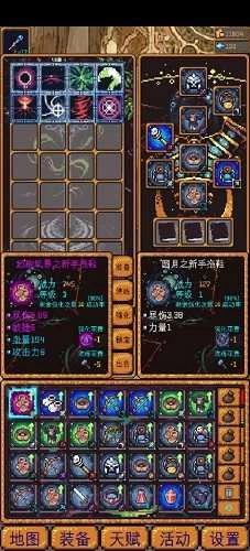 无尽地牢游戏绿色版图3