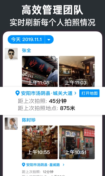 今日水印相机免费免费版