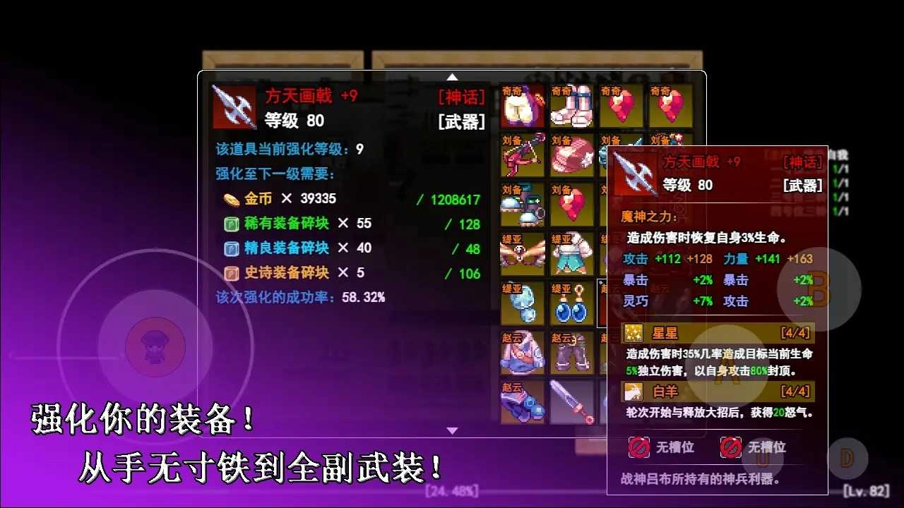 无限苍穹手游版图4