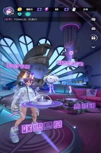 神之觉者官方最新版图4