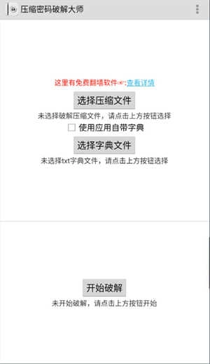 Fastreader (1)