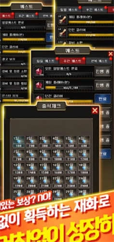 一击战斧（일격의 도끼 키우기）1