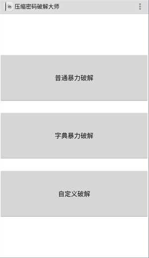 Fastreader (2)