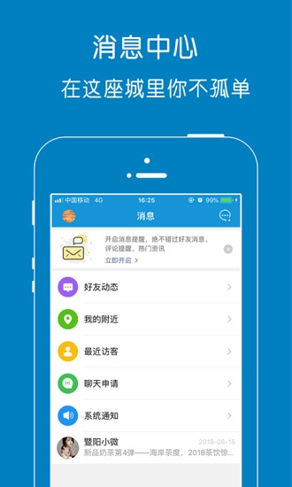 暨阳网 图3