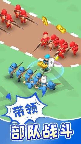急速穿行图1