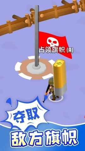 急速穿行图3