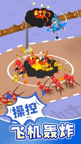 急速穿行图2